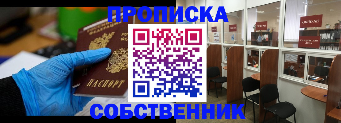 форма 3 в Смоленске