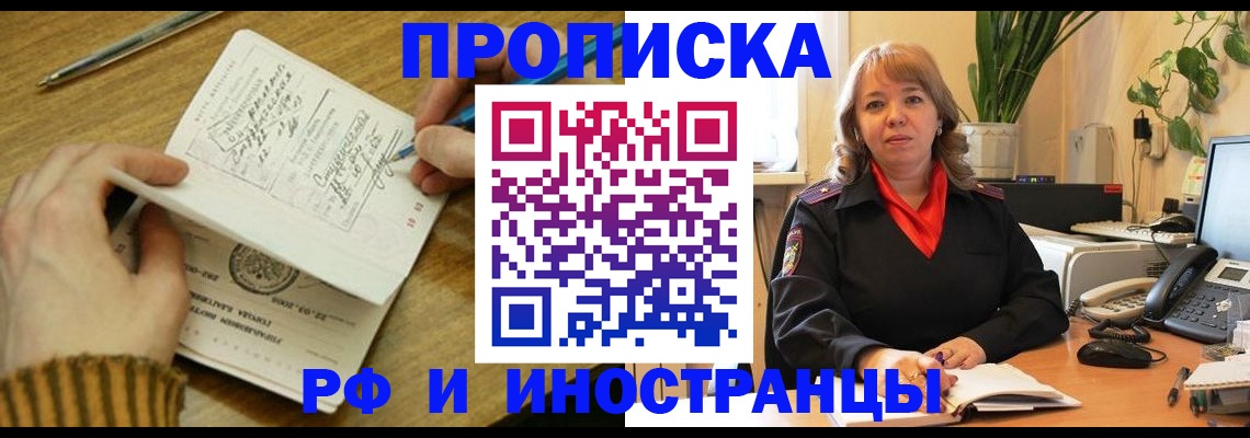 регистрация для дет. сада в Смоленске