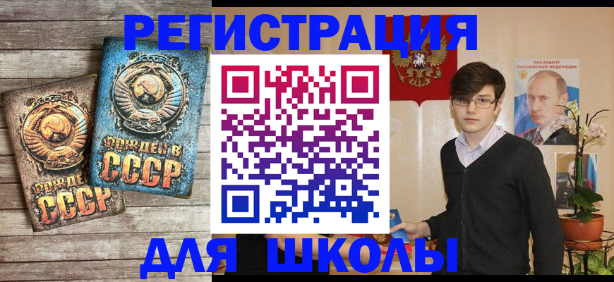 прописка законно в Смоленске